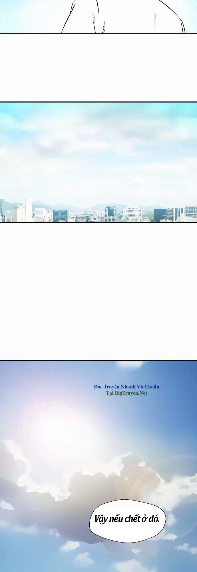 Life Howling Chapter 32 - 24