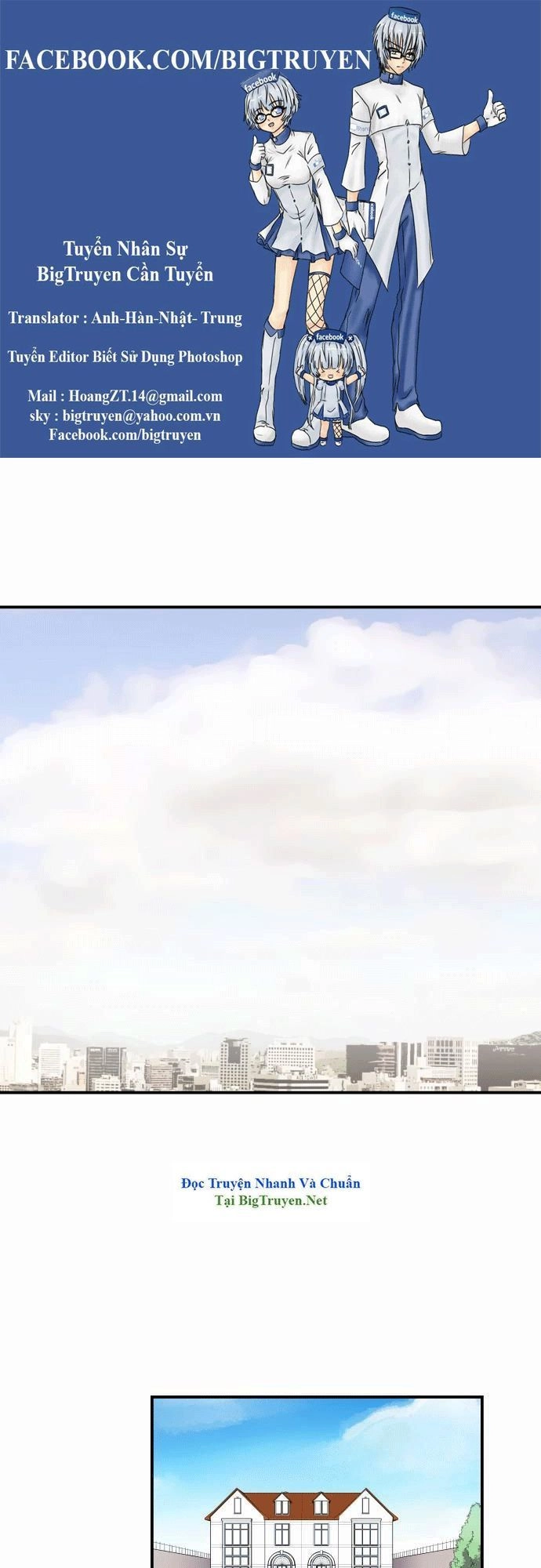 Life Howling Chapter 33 - 1