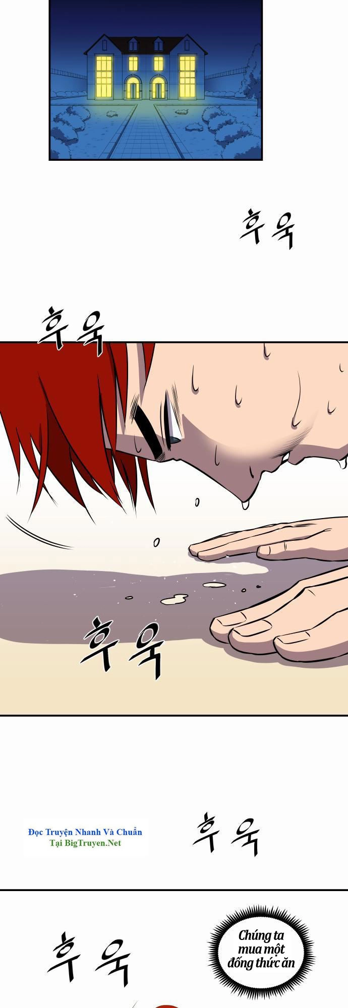 Life Howling Chapter 33 - 5