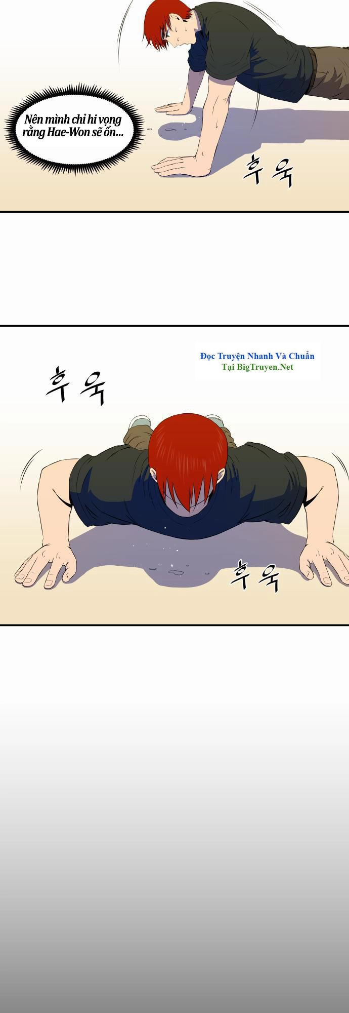 Life Howling Chapter 33 - 6