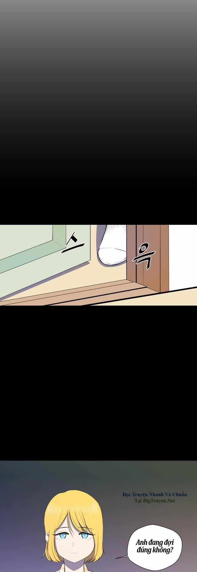 Life Howling Chapter 33 - 7