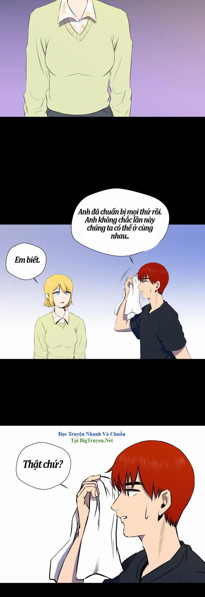 Life Howling Chapter 33 - 8