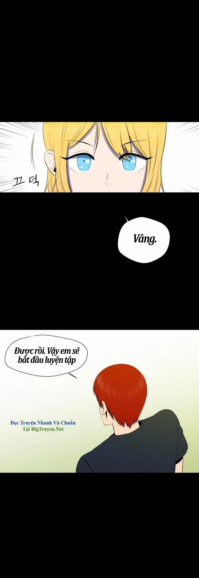 Life Howling Chapter 33 - 9