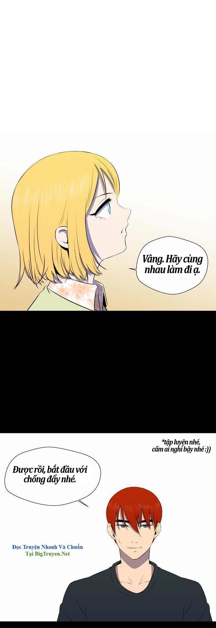 Life Howling Chapter 33 - 10