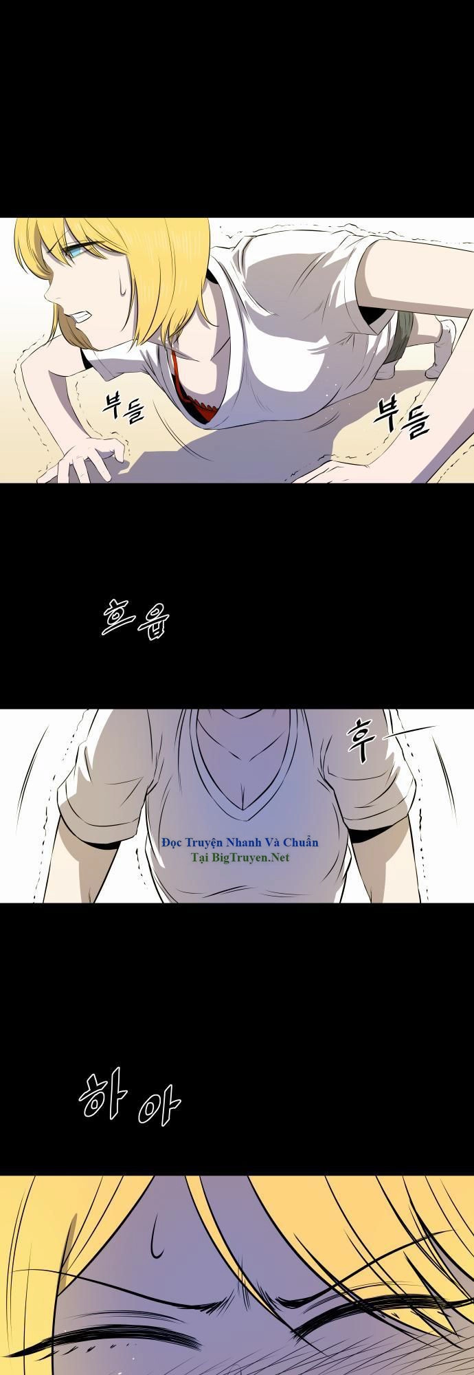 Life Howling Chapter 33 - 12