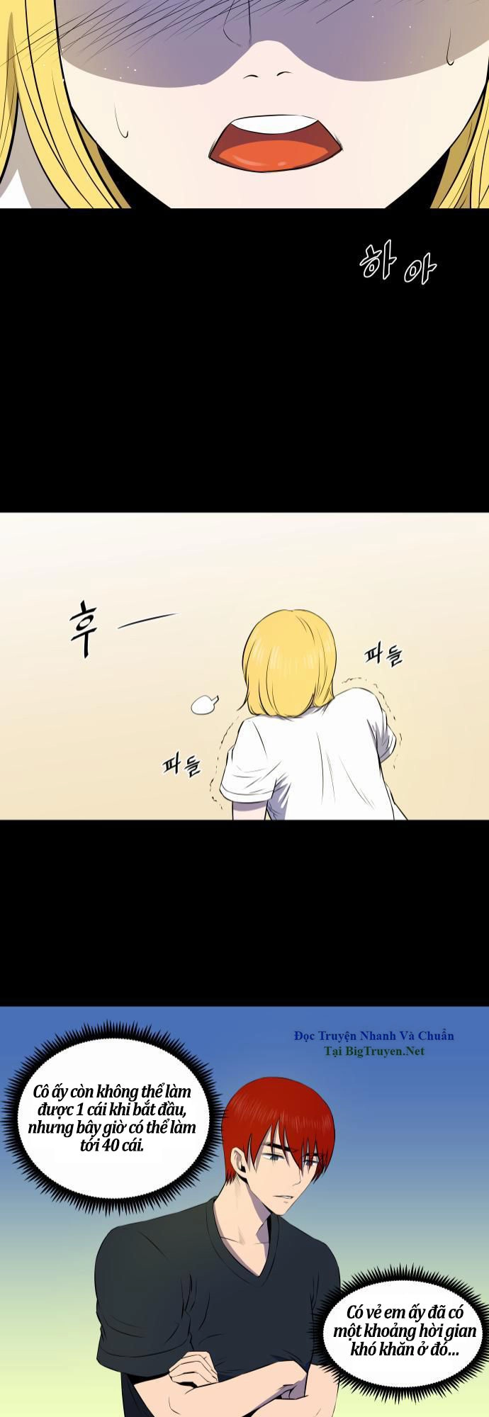 Life Howling Chapter 33 - 13