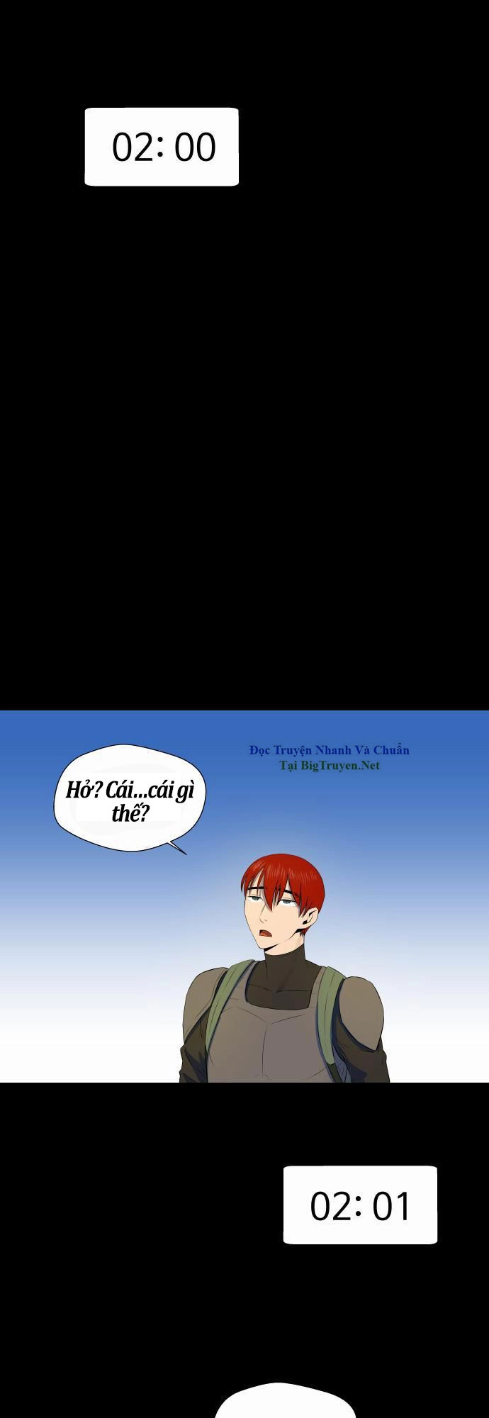 Life Howling Chapter 33 - 16