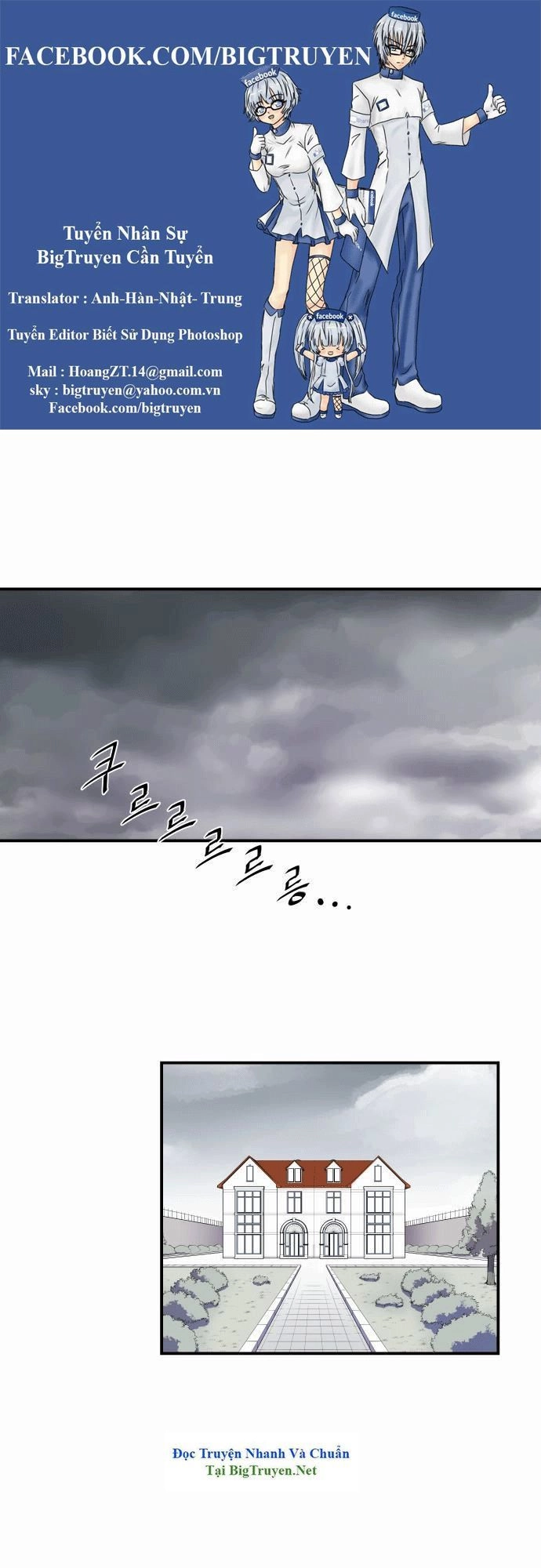 Life Howling Chapter 34 - 1