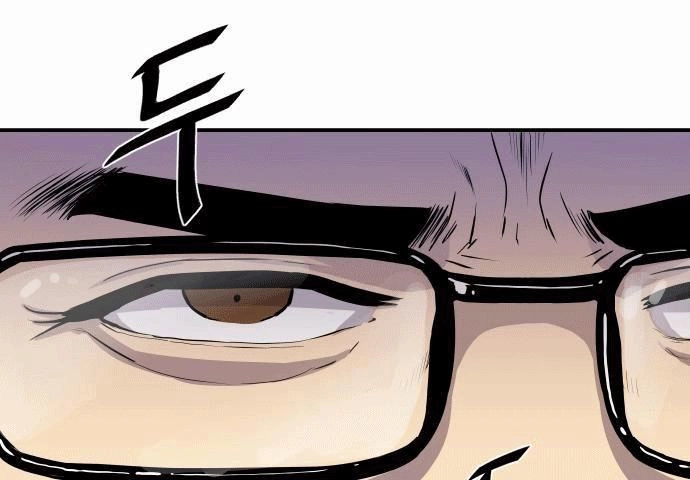 Life Howling Chapter 34 - 2