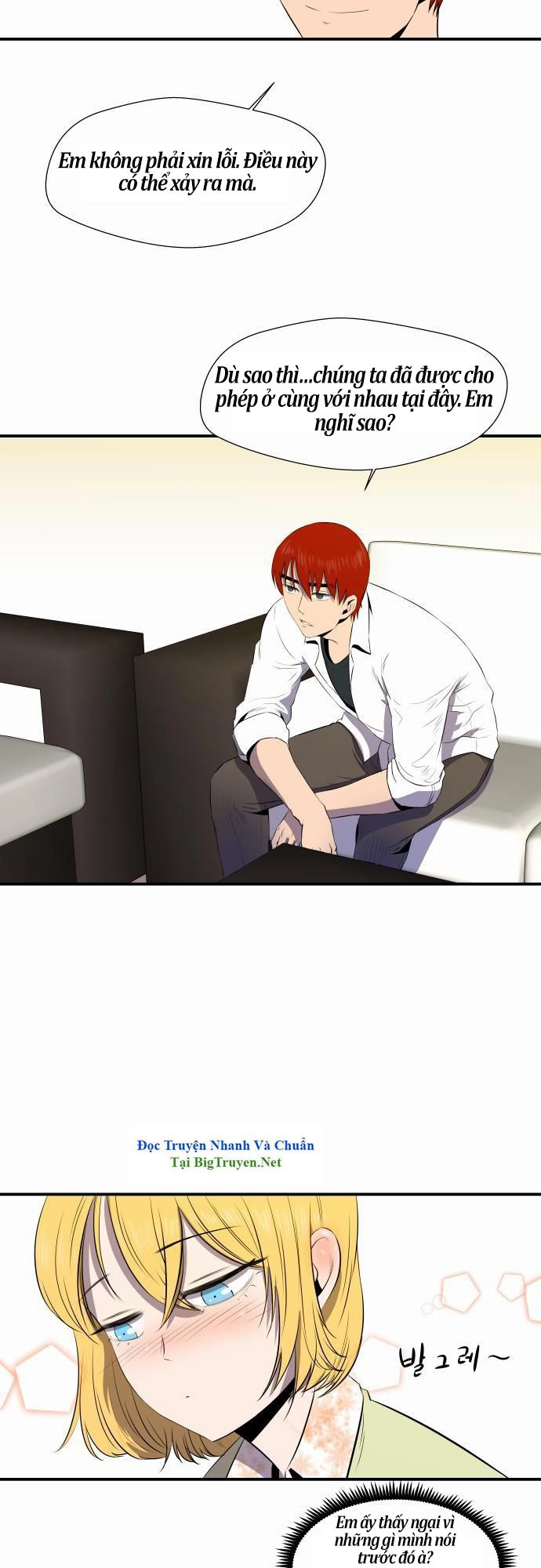 Life Howling Chapter 34 - 20