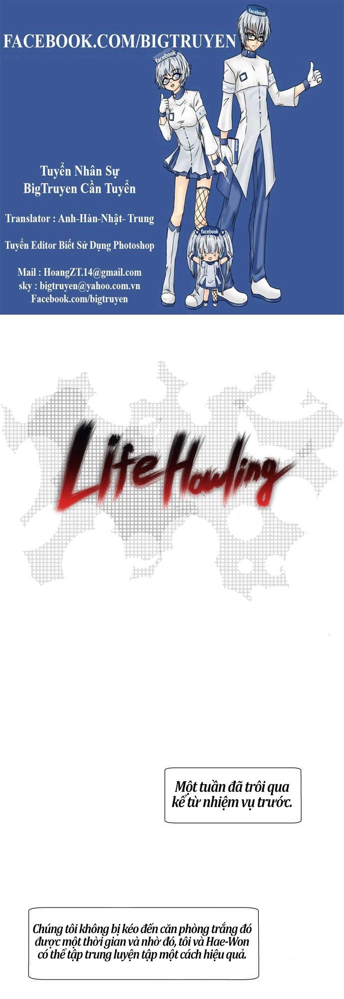 Life Howling Chapter 35 - 1