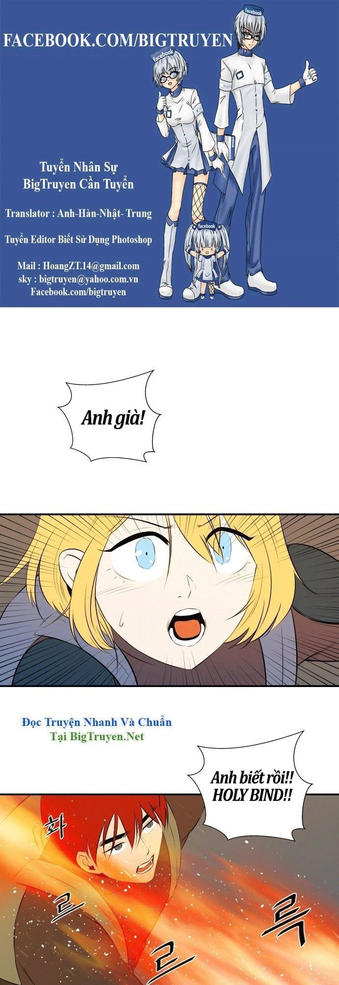 Life Howling Chapter 37 - 1