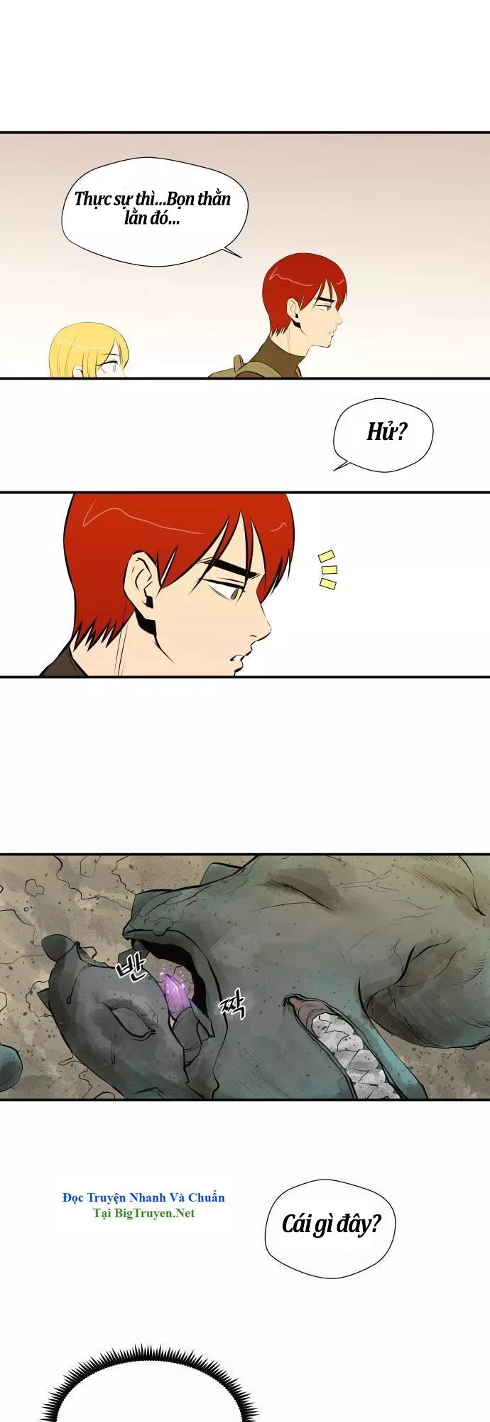 Life Howling Chapter 37 - 11