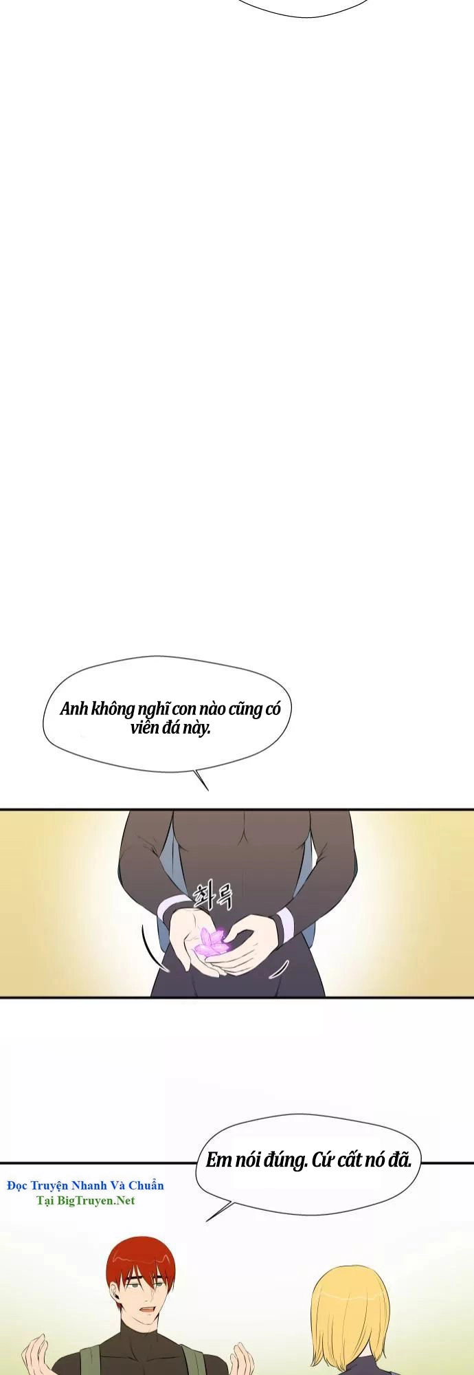 Life Howling Chapter 37 - 14