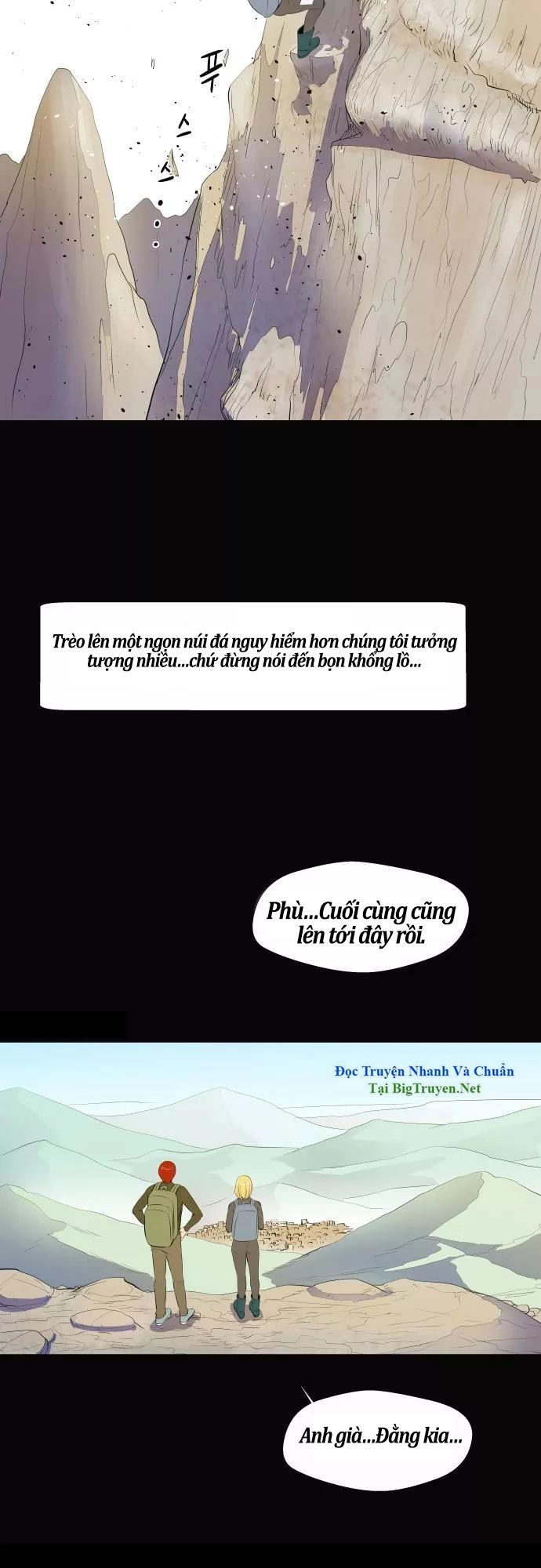 Life Howling Chapter 37 - 18