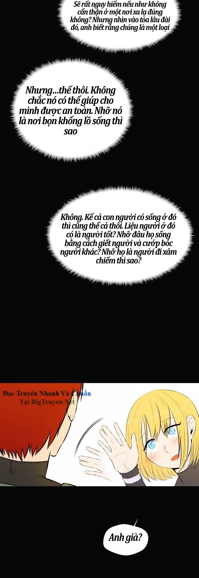 Life Howling Chapter 37 - 24