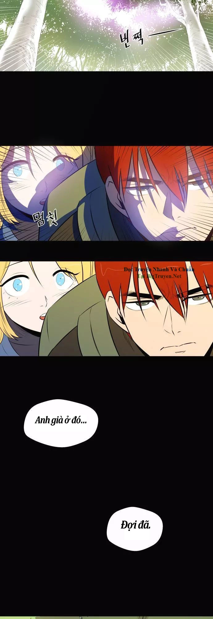 Life Howling Chapter 37 - 28