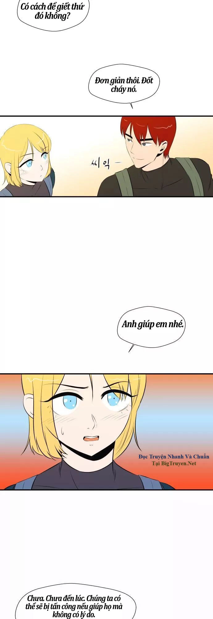 Life Howling Chapter 38 - 24