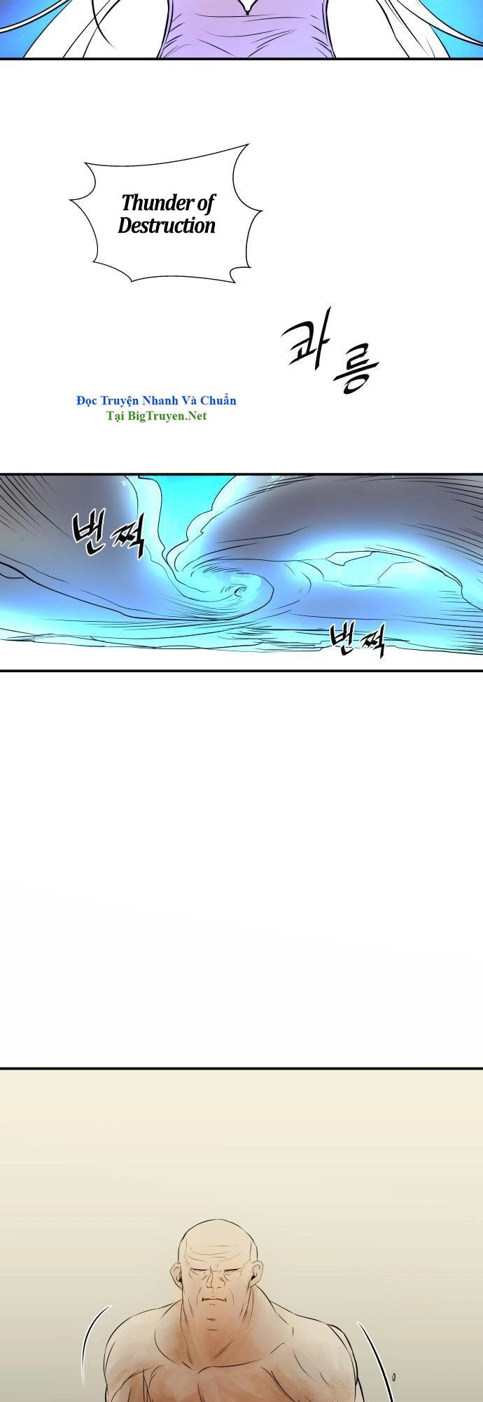 Life Howling Chapter 39 - 15