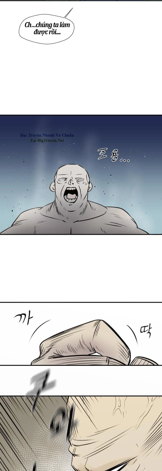 Life Howling Chapter 39 - 22