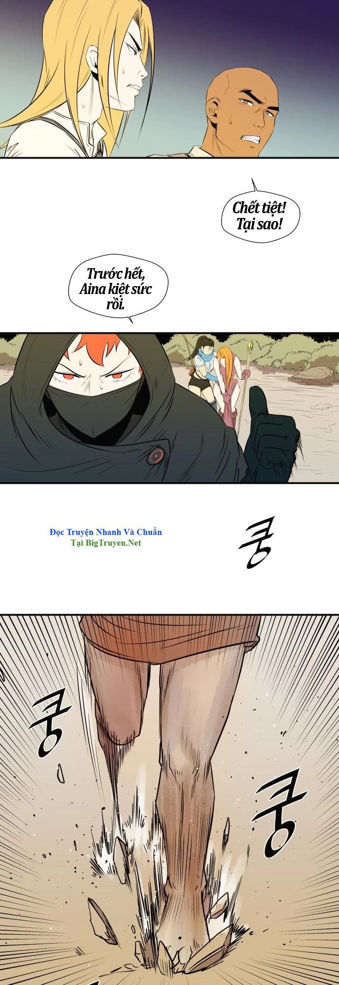 Life Howling Chapter 39 - 24