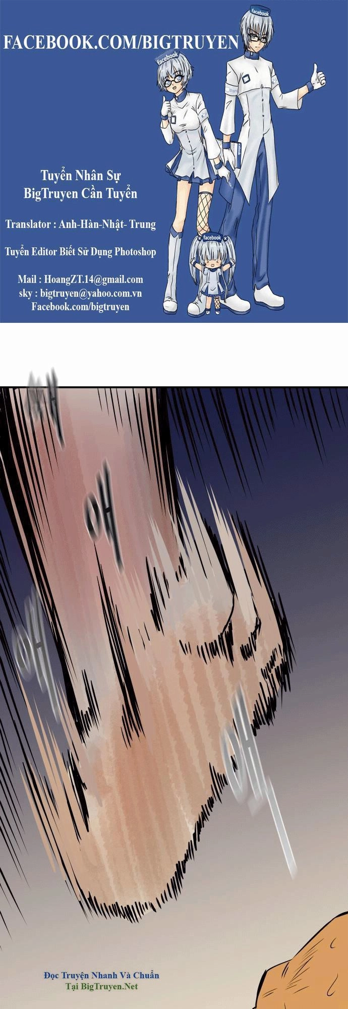 Life Howling Chapter 40 - 1