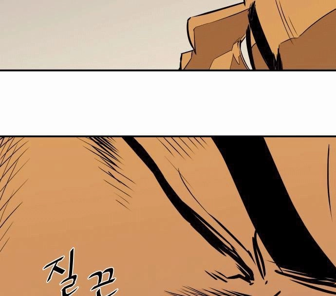 Life Howling Chapter 40 - 2