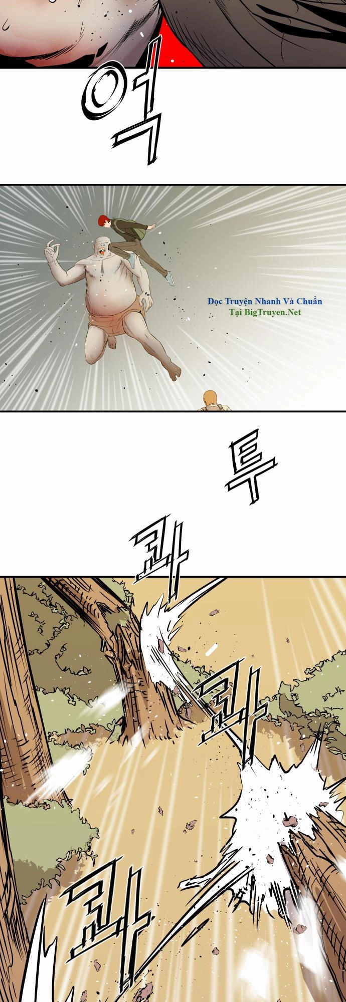 Life Howling Chapter 40 - 4