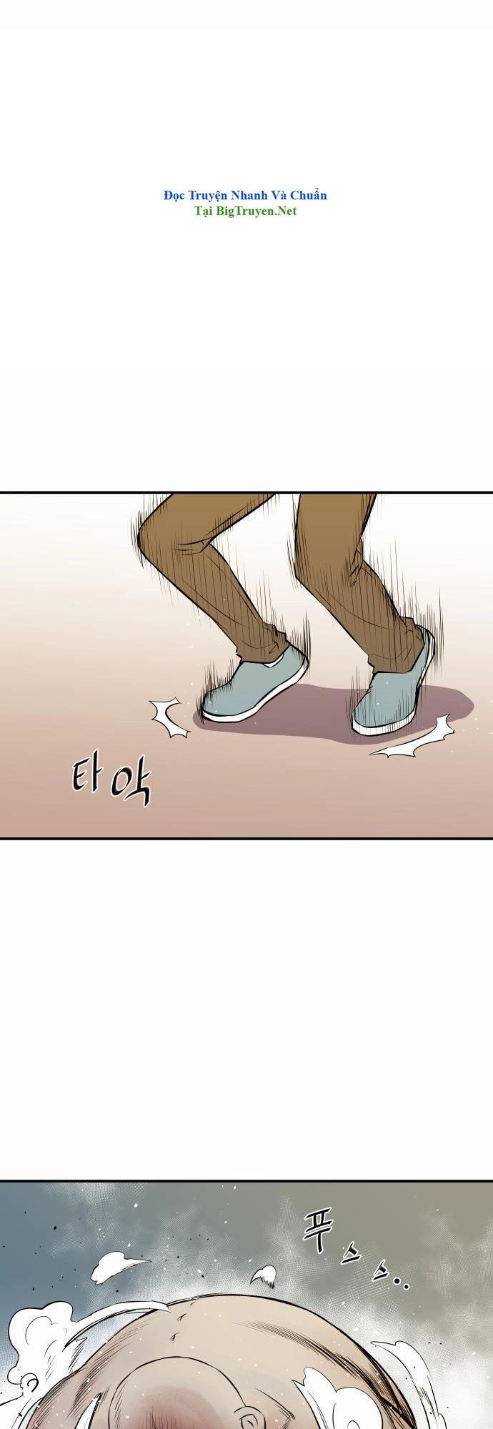 Life Howling Chapter 40 - 6