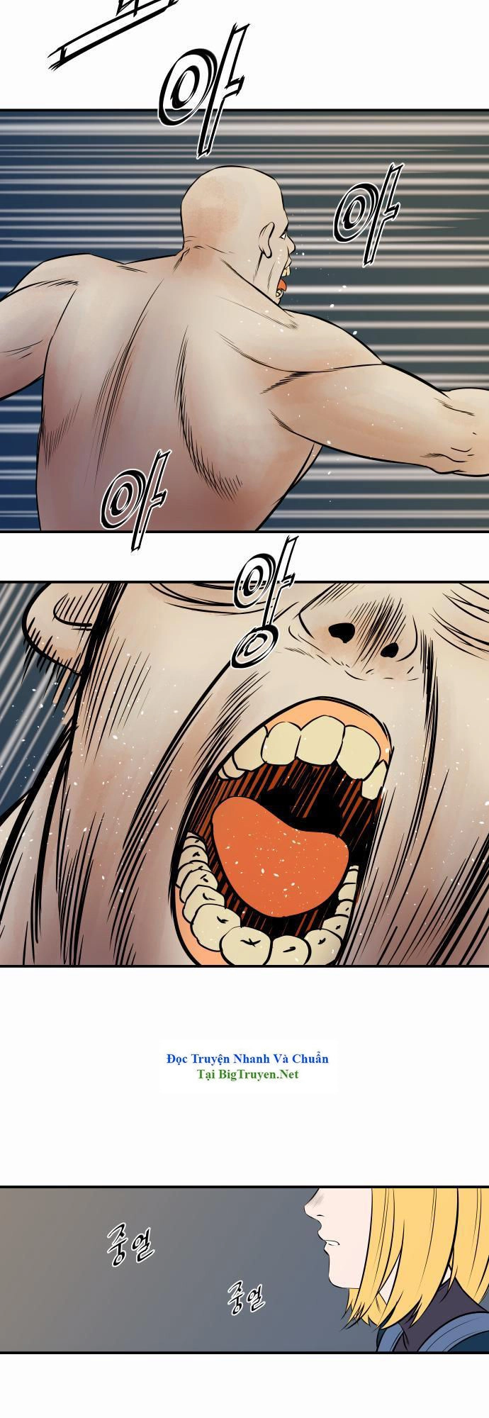 Life Howling Chapter 40 - 9