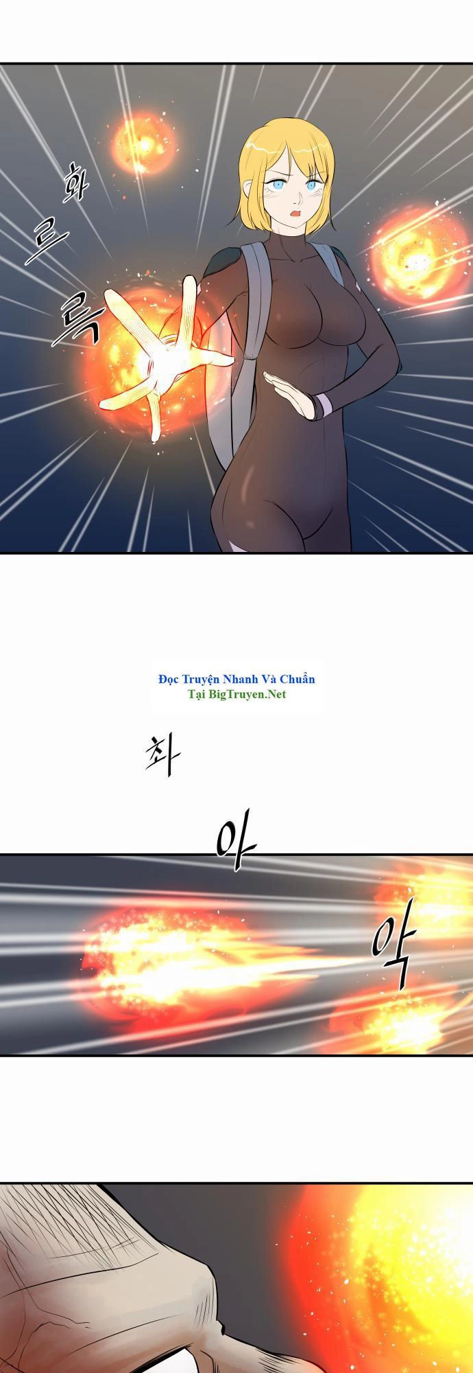 Life Howling Chapter 40 - 10