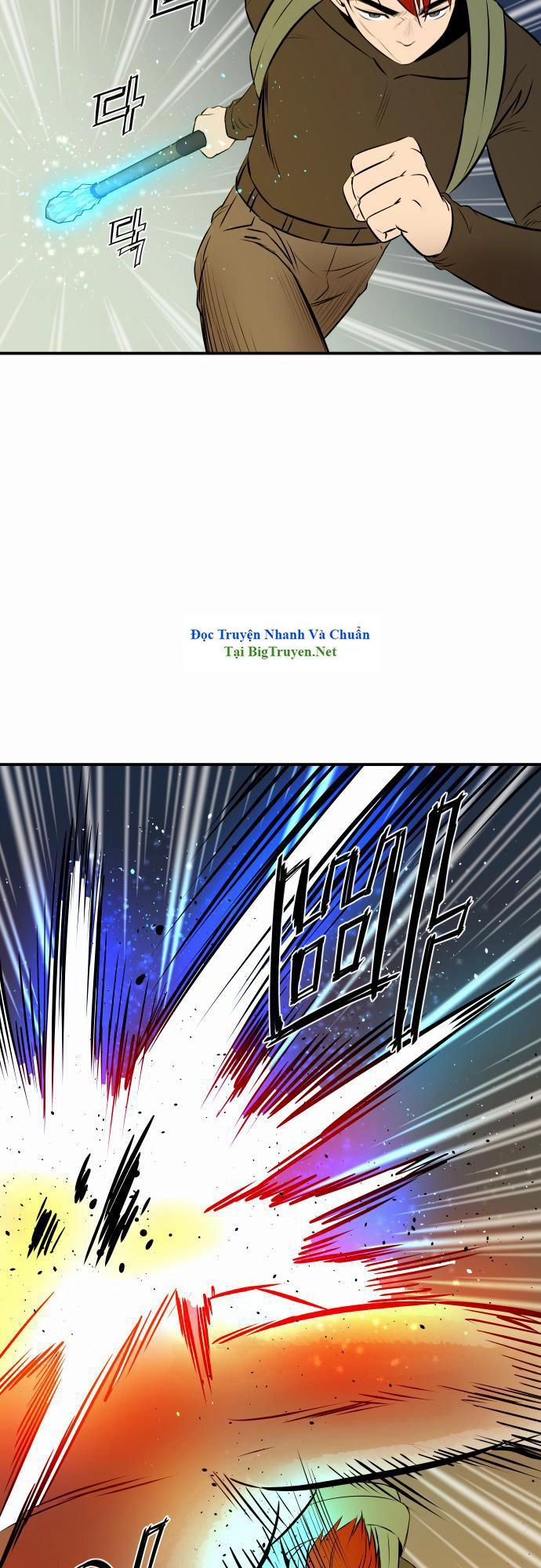 Life Howling Chapter 40 - 14