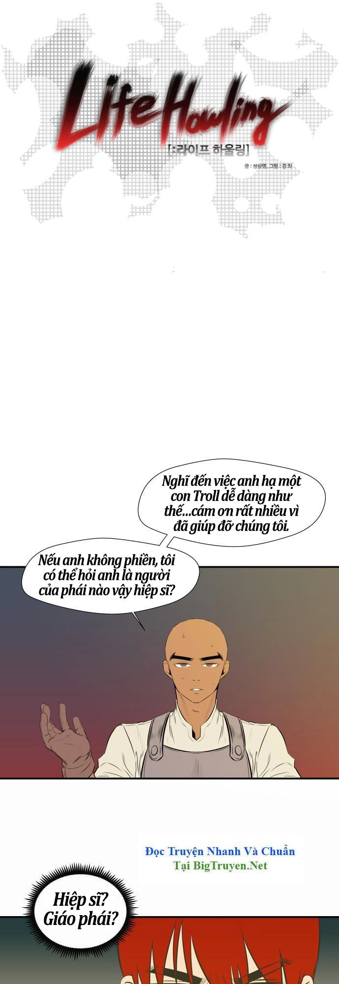 Life Howling Chapter 40 - 16