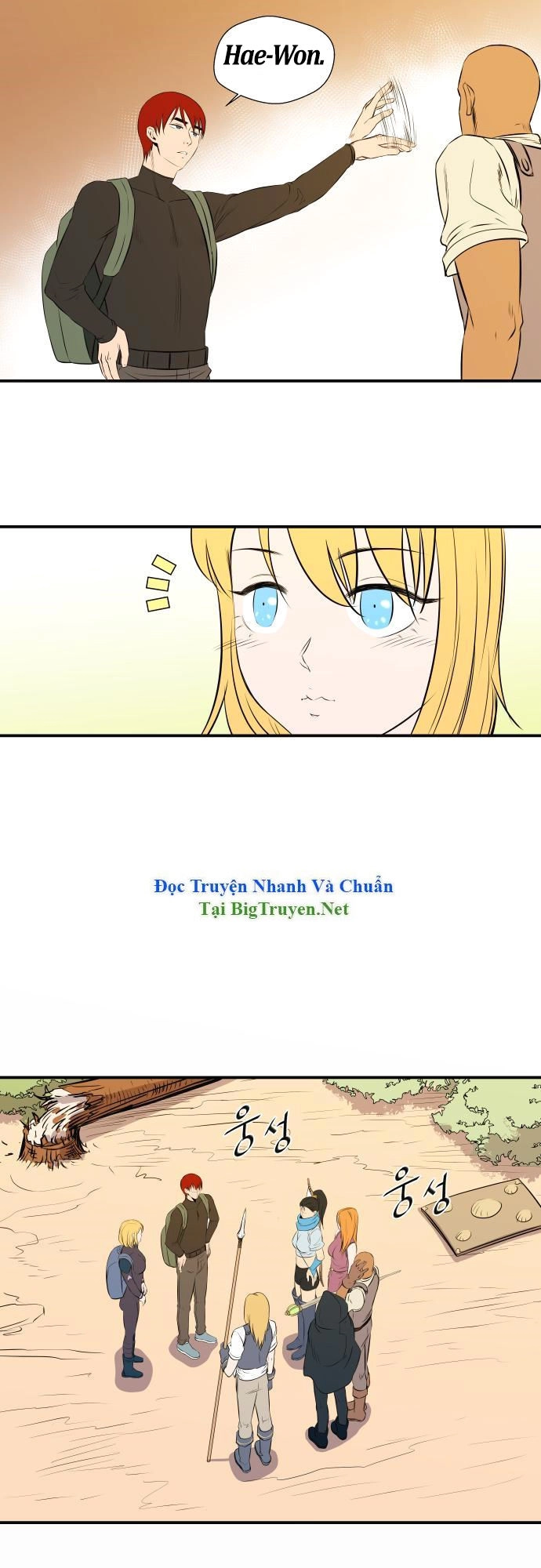 Life Howling Chapter 40 - 19