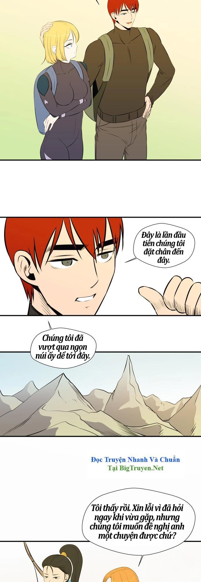 Life Howling Chapter 40 - 22