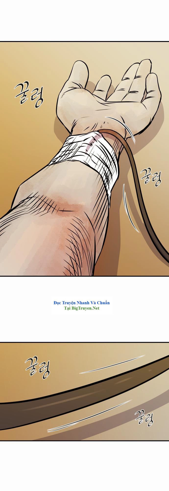 Life Howling Chapter 40 - 25