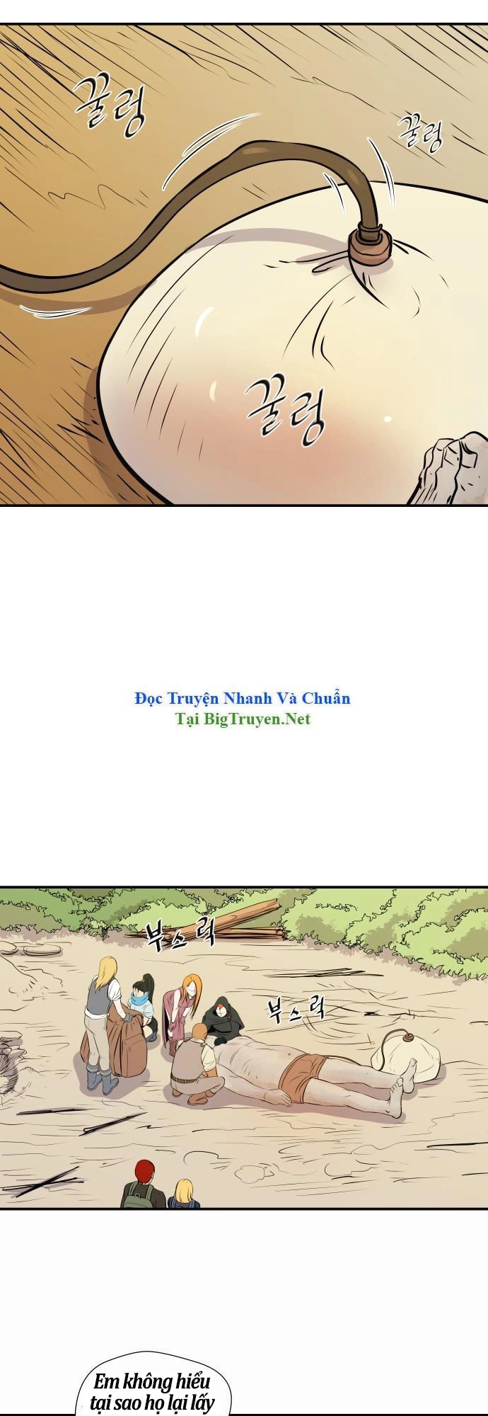 Life Howling Chapter 40 - 26