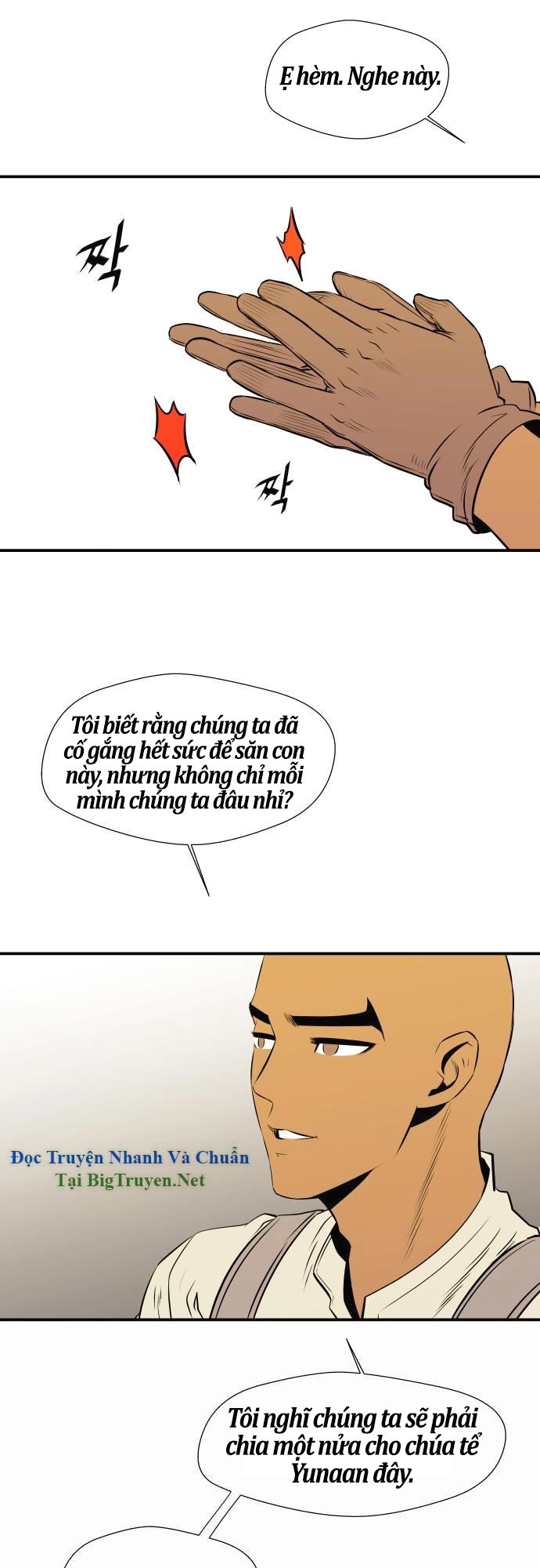 Life Howling Chapter 40 - 29