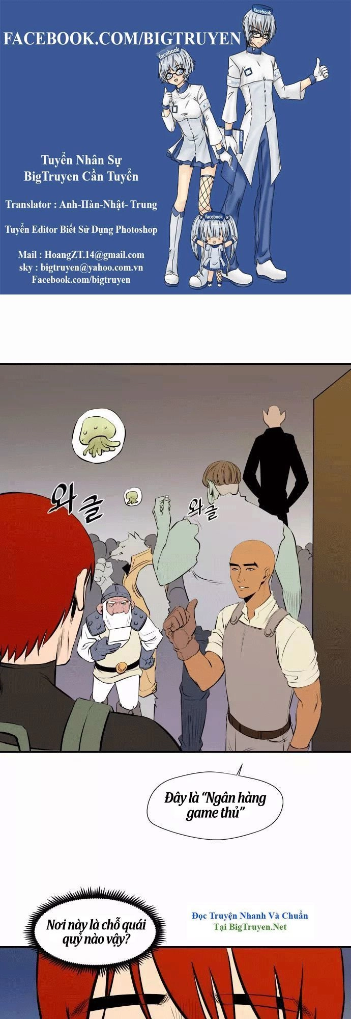 Life Howling Chapter 42 - 1