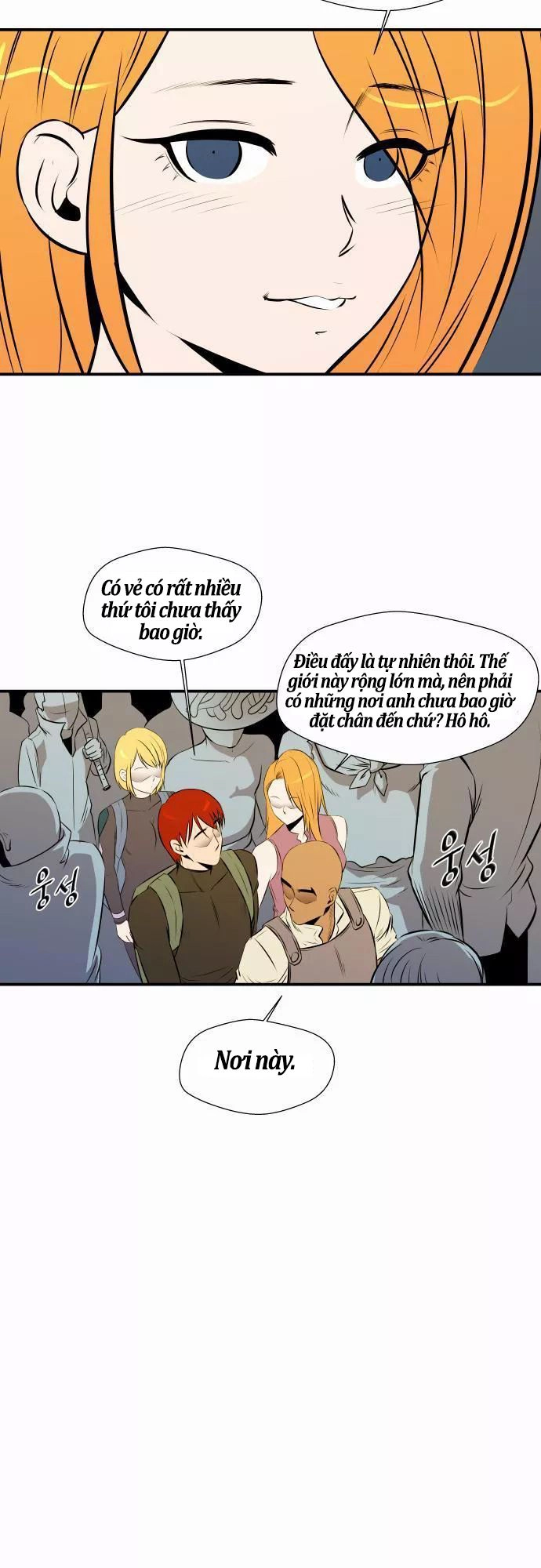 Life Howling Chapter 42 - 6