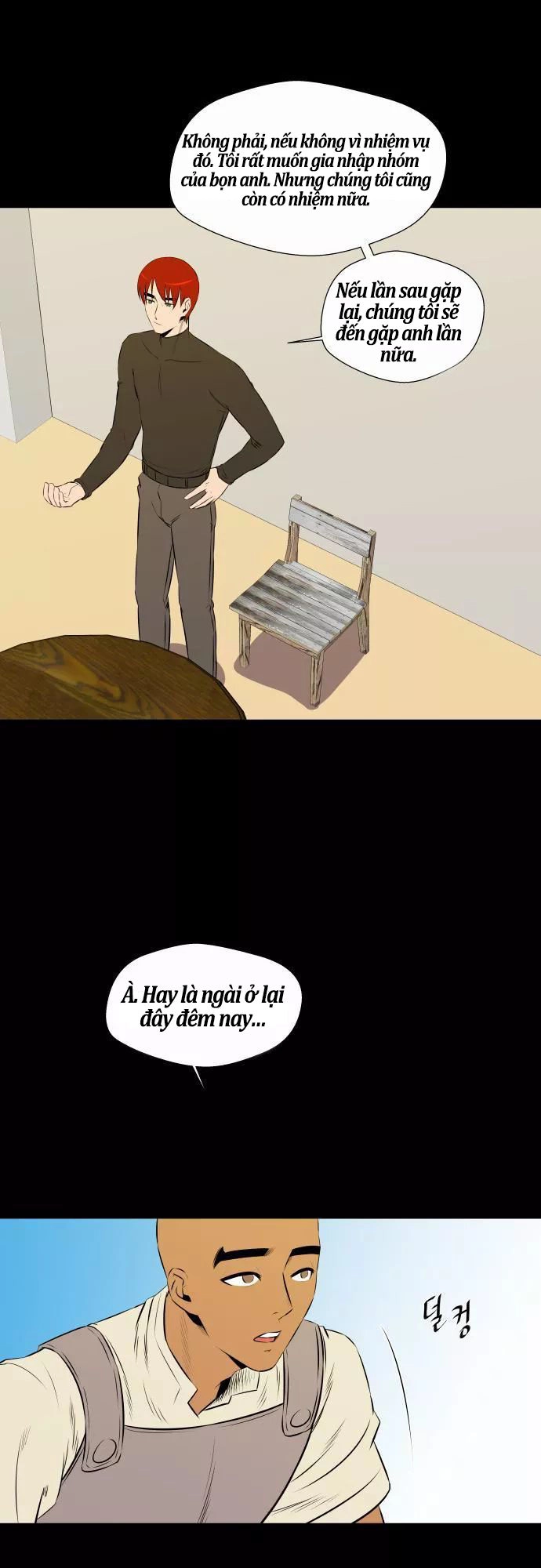 Life Howling Chapter 42 - 21