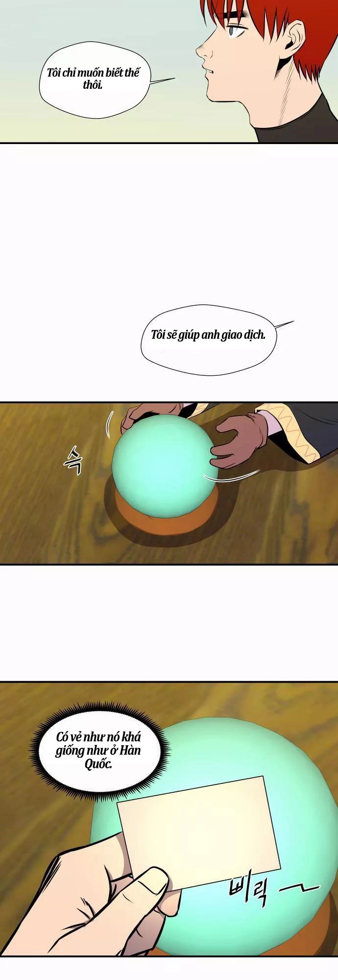 Life Howling Chapter 42 - 29