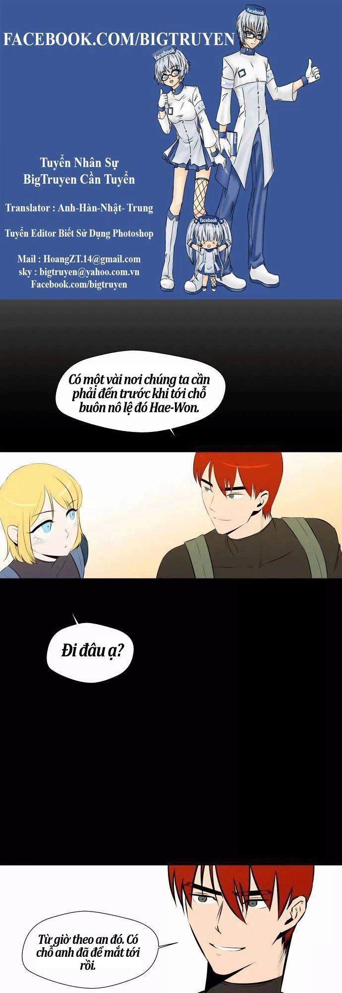 Life Howling Chapter 43 - 1