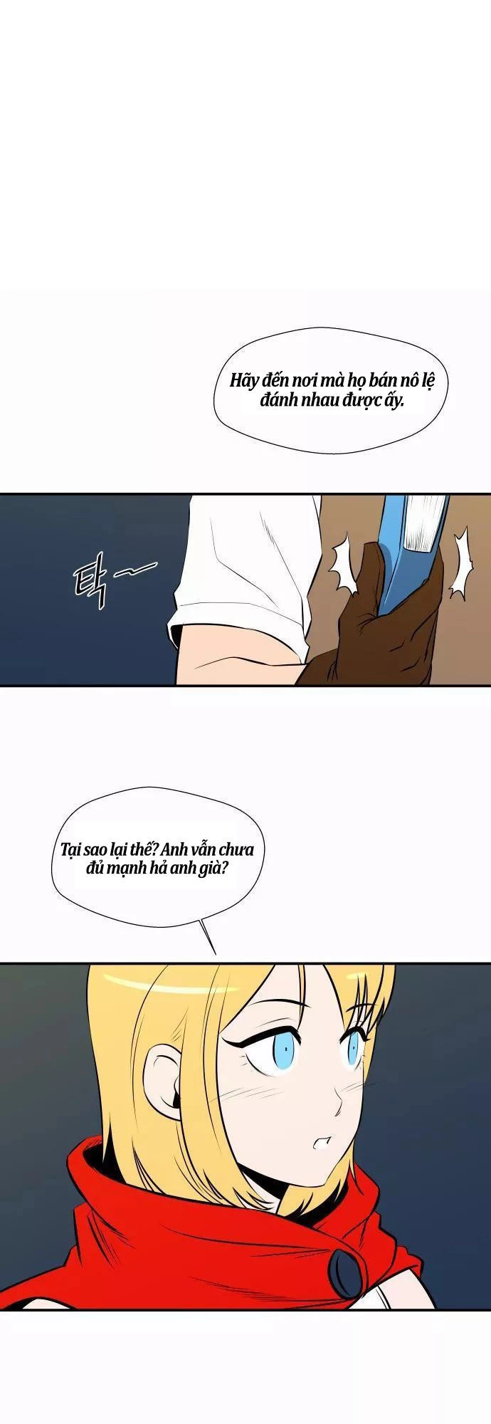 Life Howling Chapter 43 - 6