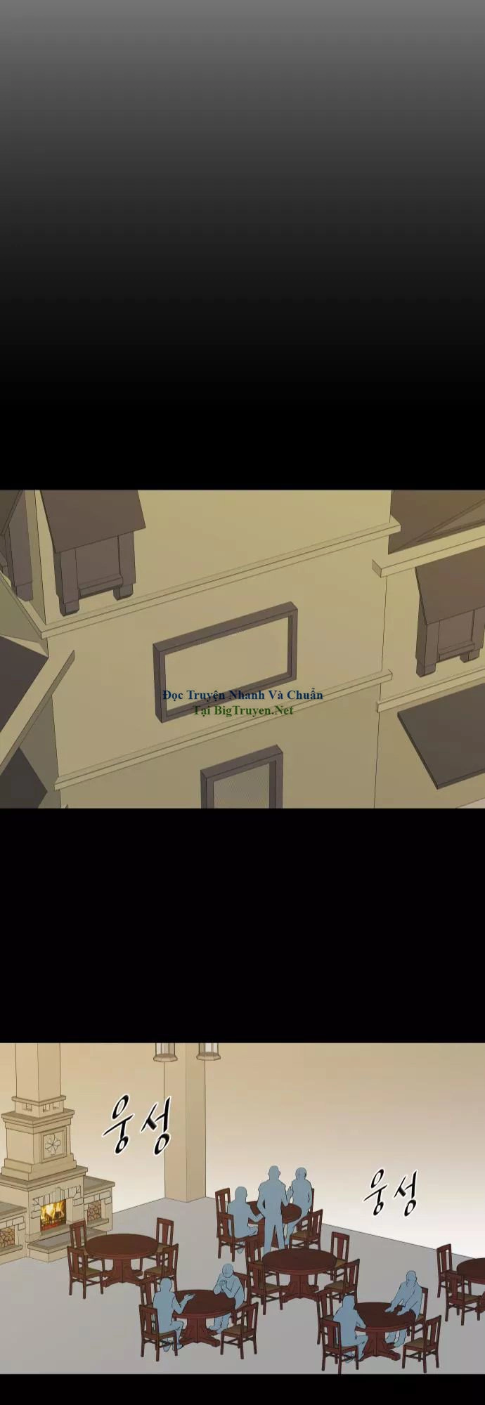 Life Howling Chapter 43 - 11