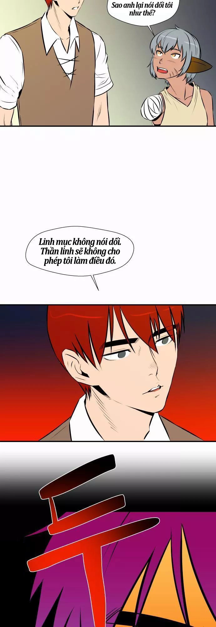 Life Howling Chapter 44 - 12