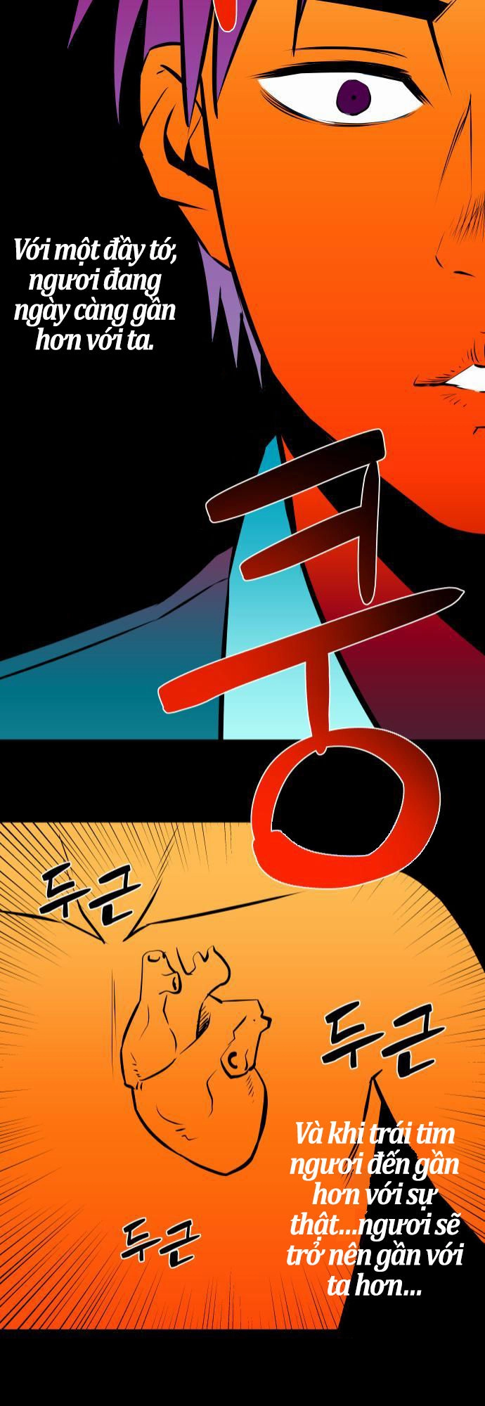 Life Howling Chapter 44 - 13