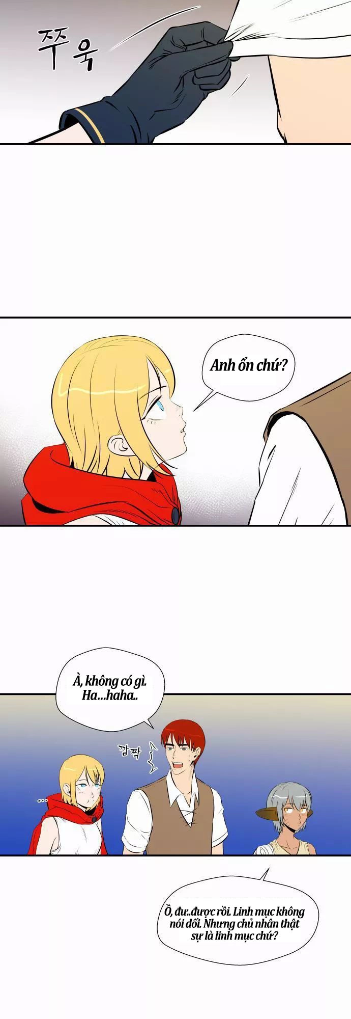 Life Howling Chapter 44 - 15