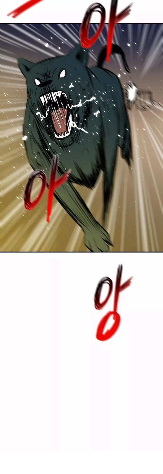 Life Howling Chapter 44 - 32