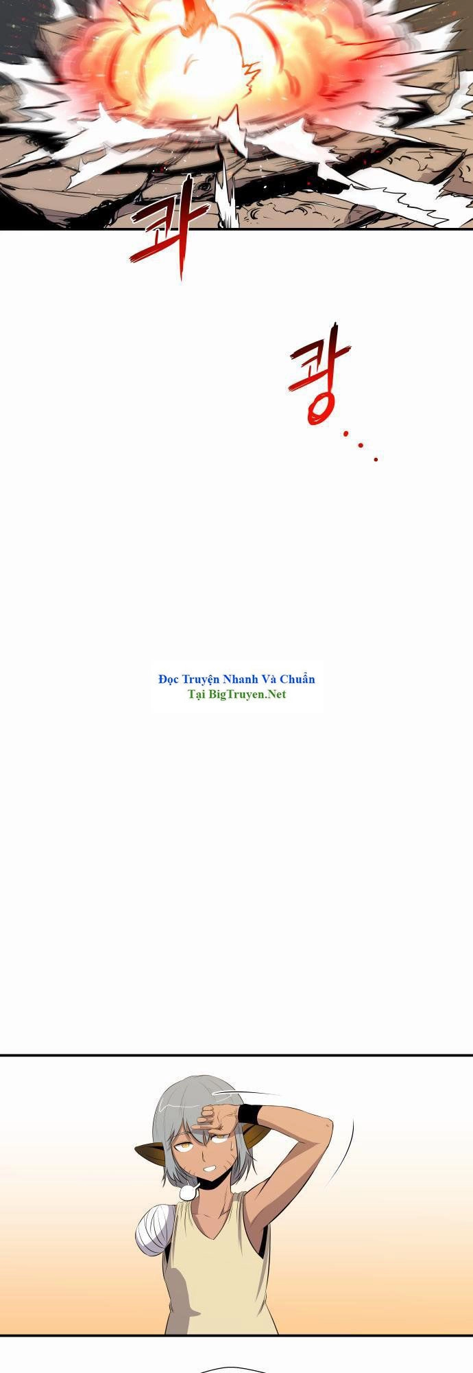 Life Howling Chapter 46 - 29